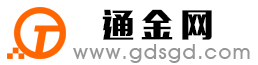 冷水滩通金宝